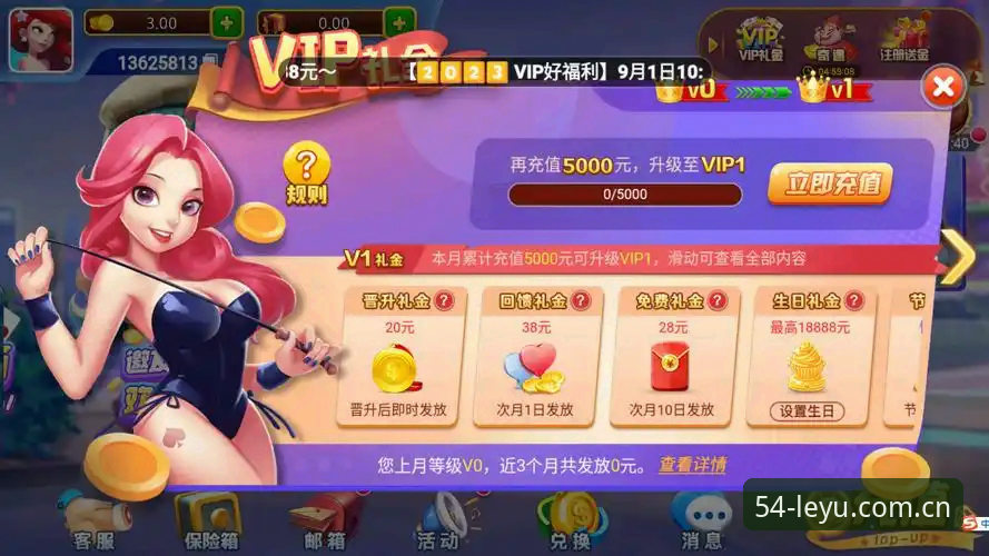 乐鱼LEYU极简新触安卓版下载 乐鱼LEYU极简新触安卓版下载体验 vs 苹果端对比:哪个系统更适配你的看盘需求?